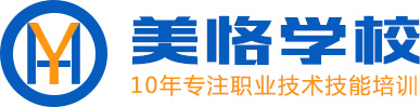 沧州美恪职业培训学校 沧州PLC培训 沧州电工学校 沧州PLC培训学校